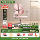 護童（Totguard）兒童學(xué)習椅可調節升降學(xué)生四背坐姿椅 G985Ultra_妙想粉 含腳踏