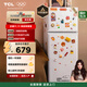 TCL 116升二級能效雙開(kāi)門(mén)兩門(mén)二門(mén)養鮮冰箱小戶(hù)型小型家用節能電冰箱租房國家補貼118升級款R116L5-B