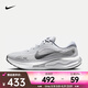 耐克（NIKE）Journey Run男鞋厚底運(yùn)動(dòng)休閑鞋緩震透氣支撐穩(wěn)定公路訓(xùn)練跑步鞋 FN0228-104 42