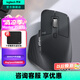 羅技（Logitech）大師系列MX Master 3S無線藍(lán)牙鼠標(biāo)辦公充電靜音鼠標(biāo)雙模人體工學(xué)鼠標(biāo)type-c 蘋果MACipad鼠標(biāo)家用 Master 3S 石墨黑（Bolt接收器）