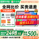 作業(yè)幫學(xué)習機P50【重磅新品AI超級老師】學(xué)練一體機小學(xué)到高中課程同步全科學(xué)習平板護眼12.2英寸 【贈錯題打印機+耳機】P50 6+256G