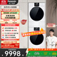 松下（Panasonic）【吳磊同款】白月光5.0全能版洗烘套裝 10kg滾筒洗衣機(jī)+變頻熱泵烘干機(jī) 8532N+8532NR 國(guó)家補(bǔ)貼20%