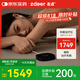 左點(diǎn)zdeer智能睡眠儀助眠儀微電流刺激家用理療儀 2套耗材