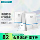 卓沿（SKIN ADVANCED） 屈臣氏SA.卓沿白金舒潤面膜補水保濕男女通用新舊隨機發(fā) 密集保濕 10片