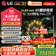 LG55英寸G5壁紙游戲電視機 OLED護眼顯示薄全面大屏 智能4K高清 VRR支持144HZ高刷 HDMI2.1 55英寸 OLED55G5PCA