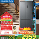 美菱（MeiLing）450升雙開(kāi)門(mén)冰箱家用對開(kāi)門(mén)十字59.9cm超薄嵌入式一級能效雙系統雙循環(huán)變頻風(fēng)冷無(wú)霜電冰箱大容量 BCD-450WP9CZX-灰【無(wú)憂(yōu)嵌】