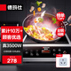 德瑪仕（DEMASHI）商用電磁爐大功率3500w大電磁爐炒菜電池爐電磁灶大鍋灶炒菜電炒爐火鍋【全銅線圈】 熱銷爆款【3500W平面】35P6-CM1