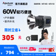 愛(ài)圖仕（Aputure）艾蒙拉cob 60d 60x S 直播補(bǔ)光燈 led發(fā)絲燈視頻攝影手持輪廓光拍照戶外便攜拍照攝影棚拍攝造型光 60d S 電池扣板套裝 艾蒙拉（amaran）