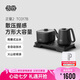 吉谷（K·KOU）全自動雙邊上水電熱水壺電燒水壺電茶壺鍋壺同煮 茶臺燒水壺一體桌茶具套裝泡茶1.0L+0.8L TC017B