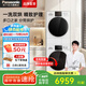 松下白月光4.0輕享旋鈕版洗烘套裝滾筒洗衣機烘干機組合大容量羊毛洗除菌快烘免熨燙 6N18E+F1ER2