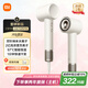 米家米家【七夕情人節禮物】【重磅新品】小米高速水離子吹風(fēng)機 速干潤養護發(fā)吹風(fēng)國家補貼月光白