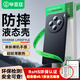 畢亞茲適用vivo x200s手機(jī)殼 vivo X200S保護(hù)套 全包防摔超輕薄散熱磨砂親膚裸機(jī)手感液態(tài)軟殼 JK913黑
