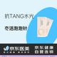 京東醫(yī)美【自營】抗tang水光-冭活泡泡針