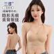 蘭繆內(nèi)衣女u型美背細(xì)肩帶春秋聚攏大露背隱形無痕粉底液掛脖文胸 香檳 L 建議110125斤