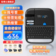 貼博士（handylabels）線號(hào)機(jī)P60線號(hào)管號(hào)碼管打印機(jī)P66套管打碼機(jī)熱縮管打號(hào)機(jī)藍(lán)牙標(biāo)簽打標(biāo)機(jī)電子便攜式多功能 P60單機(jī)操作