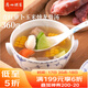 廣州酒家利口福青紅蘿卜玉米燉龍骨湯360g 速食湯 早餐 營(yíng)養(yǎng)湯 廣式燉湯 預(yù)制菜