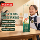 京東京造 原生Omega3沙漠有機純牛奶 250ml*10 4.0g乳蛋白中秋禮盒