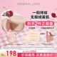 Passional LoverPL絨絨限定蹭不掉氣墊2.0 油皮霧面遮瑕持妝粉底液bb生日禮物女生 【1.0版本】正裝14g+替換芯*1 01象牙白
