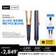 戴森（DYSON）【七夕節(jié)禮物】Airstrait HT01 吹風(fēng)直發(fā)器 干發(fā)直發(fā)二合一 利用氣流輕松造型 吹風(fēng)機(jī) 直板夾 夾板 藏青銅色