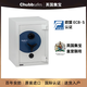 CHUBB英國集寶保險柜/箱B級防盜防火60分鐘辦公家用防抱走原裝進(jìn)口歐標認證代床頭柜重鎖裝置瑞諾系列 型號3-高590寬435深461mm重180kg