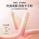 COFU定妝噴霧cofu定妝持妝不易脫妝油皮清透不卡粉 100ml