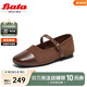 Bata淺口單鞋女2025春法式牛皮粗跟瑪麗珍888DDAQ5 棕色 38