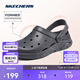 斯凱奇（Skechers）泡泡鞋丨夏季情侶洞洞鞋女沙灘踩屎感拖鞋男增高防臭透氣涉水鞋