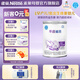 雀巢（Nestle）早啟能恩400g適用于早產/低出生體重兒 特殊配方奶粉含有DHA 1罐【試喝活動不疊加頁面贈品】