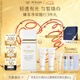 肌膚之鑰（CPB）白隔離30mL 防曬持妝妝前乳提亮化妝品禮盒七夕情人節(jié)禮物