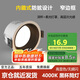 佼佼者（JIAOJIAOZHE）防眩筒燈嵌入式家用LED天花過(guò)道燈玄關(guān)燈客廳無(wú)主燈7W黑杯4000K