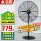 志高（CHIGO）工業(yè)風扇落地扇大風力強力牛角扇大功率商用吹除甲醛工廠車間立式搖頭落地風扇 650mm(塑鋼葉)銅線 升級一鍵搖頭