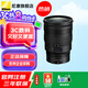 尼康（Nikon） Z卡口專業(yè)全畫幅微單變焦鏡頭 Z 24-70mmF2.8 S 標準變焦 官方標配