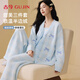古今（GUJIN）三件套秋冬新品半邊絨睡衣女家居服可外穿睡褲毛衣背心保暖珊瑚