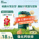 英氏（Engnice）嬰幼兒水果派對餅干蜜瓜獼猴桃味 寶寶嬰兒零食輔食餅干85g