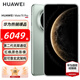 HUAWEI Mate 70 Pro 旗艦手機(jī) 華為mate70pro 鴻蒙AI 紅楓原色影像 華為鴻蒙智能手機(jī) 云杉綠 12GB+512GB全網(wǎng)通 官方標(biāo)配