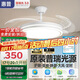 惠普吊扇風(fēng)扇燈普瑞護眼LED餐廳隱形扇葉遙控調(diào)光一體中山燈具包安裝