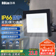 洛林（ROLin）led投光燈戶(hù)外照明燈探照燈庭院燈射燈戶(hù)室外工地照明燈 IP66 50W