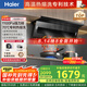 海爾（Haier）抽油煙機 國家補貼20%抽吸排油煙機 頂側(cè)雙吸大嘴C61 家用齊平櫥柜 變頻25風(fēng)量大吸力1100pa強排煙