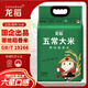 龍稻當(dāng)季新米 五常大米 東北稻花香米正宗長(zhǎng)粒香家庭裝粳米10斤