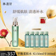 林清軒（Forest cabin）山茶花修護(hù)平衡柔膚水保濕舒緩爽膚水化妝水補(bǔ)水護(hù)膚節(jié)日禮物 【修護(hù)平衡】單支