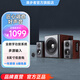 漫步者（EDIFIER）S201 全功能HIFI有源2.1音箱 音響 電腦音箱 電視音響 木色