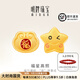 明牌珠寶  大贏(yíng)家-福星高照 足金3D硬金星星福袋黃金轉運珠AFP0464定價(jià)T 如意福袋串珠AFP0462 約0.75克 黃金轉運珠