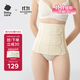 babycare產(chǎn)后收腹帶盆骨塑身產(chǎn)婦剖腹順產(chǎn)束腰塑腹 里瑟米莫代爾桑蠶絲L