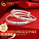 中國黃金（CHINA GOLD）蛇年本命年足銀手鐲寶寶款銀鐲子嬰兒滿月周歲禮物送新生兒生日 聰明伶俐蛇寶寶手鐲一對