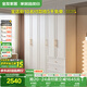 全友家居衣柜組合法式奶油風(fēng)大戶(hù)型成品衣櫥臥室收納儲物落地靠墻柜子
