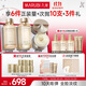丸美套裝 重組膠原小金針2.0水乳霜化妝護膚品禮盒袋抗皺修護舒緩禮物