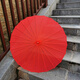 純色古典紅色綢布跳舞油紙傘漢服吊頂喜慶古風(fēng)裝飾舞蹈演出道具 純大紅色木桿大布傘 傘面直徑82厘米+贈有大紅色手柄