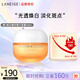 蘭芝維C煥白精華霜50ml小橘燈亮澤補(bǔ)水保濕護(hù)膚品生日禮物女