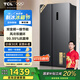TCL 620升對開雙開門超大容量冰箱雙變頻一級能效風冷無霜超薄家用電冰箱BCD-620WEPF1