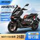 隆鑫全新2025款鈦極未界150水冷摩托車(chē)國四電噴踏板車(chē)整車(chē)可上牌 NEXY+150/未界 智行版 暗夜黑